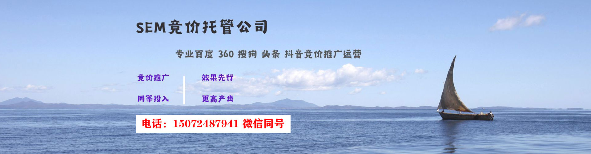 永州百度开户高返点