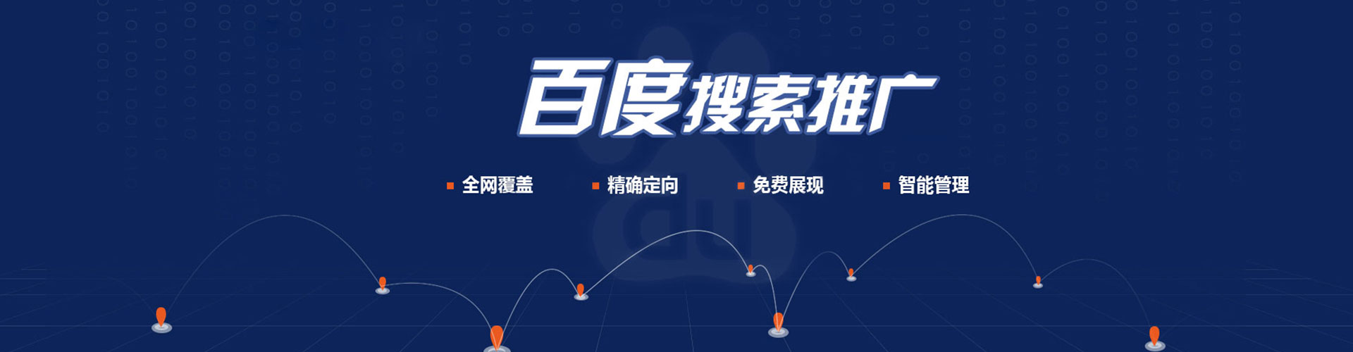 永州竞价开户