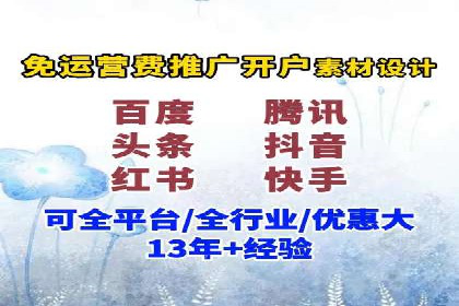 案例研究：百度竞价托管助力企业转型