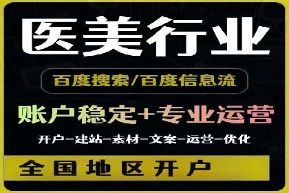 微博信息流案例分析：品牌营销的新阵地